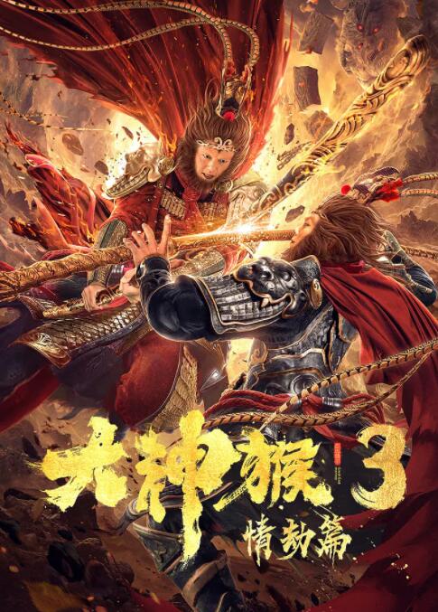 《善良的妈妈在线》海报